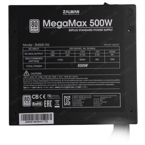 Блок питания Zalman MegaMax (ZM500-TXII) 500W (черный) 6