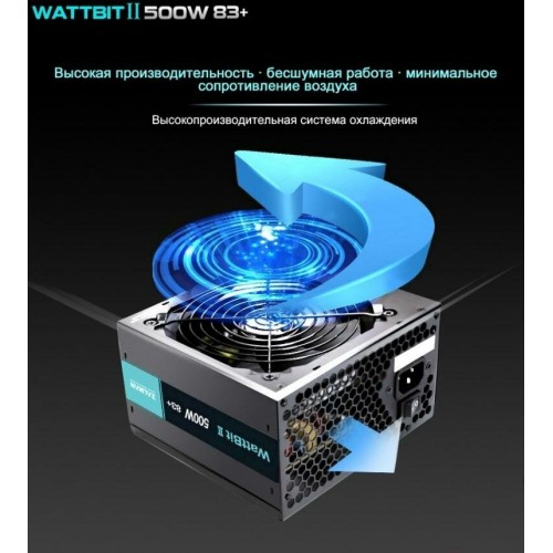 Блок питания Zalman Wattbit II ZM500-XEII 500W (черный) 5