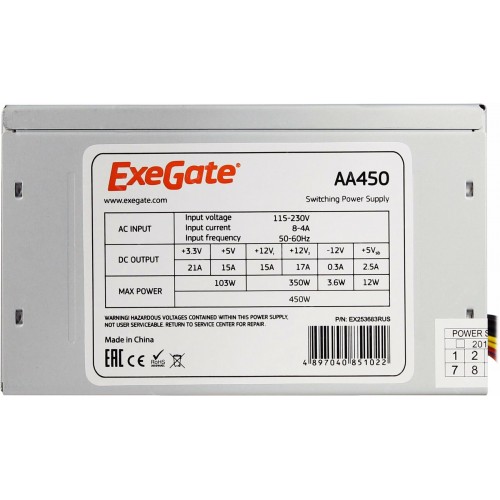 Блок питания ExeGate AA450 450W (EX284689RUS) (черный) 5