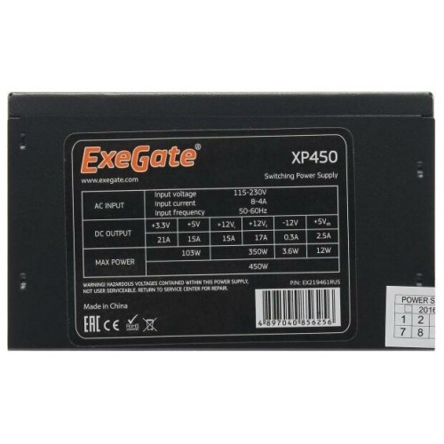 Блок питания ExeGate ATX-XP450 450W (EX284695RUS) (черный) 2
