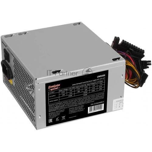 Блок питания ExeGate UNS550 550W (EX284710RUS) (серый) 8