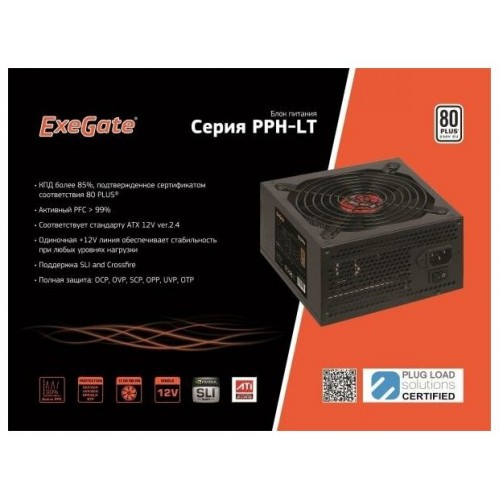 Блок питания ExeGate 500PPH-LT 80 PLUS 500W BOX (EX282040RUS) (черный) 3