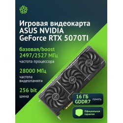 Видеокарта ASUS nVidia GeForce RTX 5070 Ti 16GB (90YV0MF0-M0NA00) (PRIME-RTX5070TI-O16G), Retail