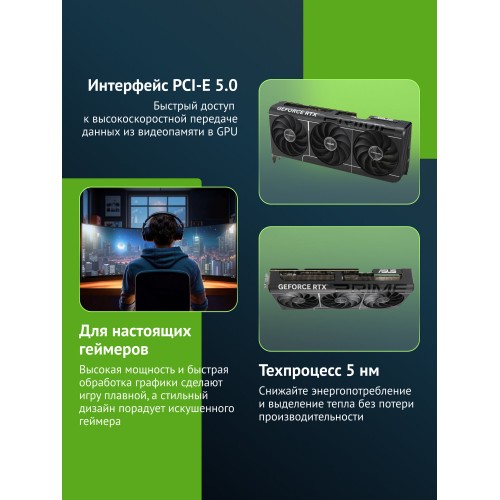 Видеокарта ASUS nVidia GeForce RTX 5070 Ti 16GB (90YV0MF0-M0NA00) (PRIME-RTX5070TI-O16G), Retail 1