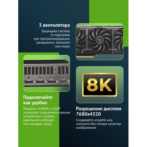 Видеокарта ASUS nVidia GeForce RTX 5070 Ti 16GB (90YV0MF0-M0NA00) (PRIME-RTX5070TI-O16G), Retail 2