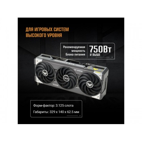 Видеокарта ASUS TUF Gaming GeForce RTX 5070 OC 12GB (TUF-RTX5070-O12G-GAMING) (90YV0LZ0-M0NA00), Retail 6