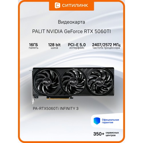 Видеокарта MSI GeForce RTX 5080 VENTUS 3X PLUS 16GB, Retail 3