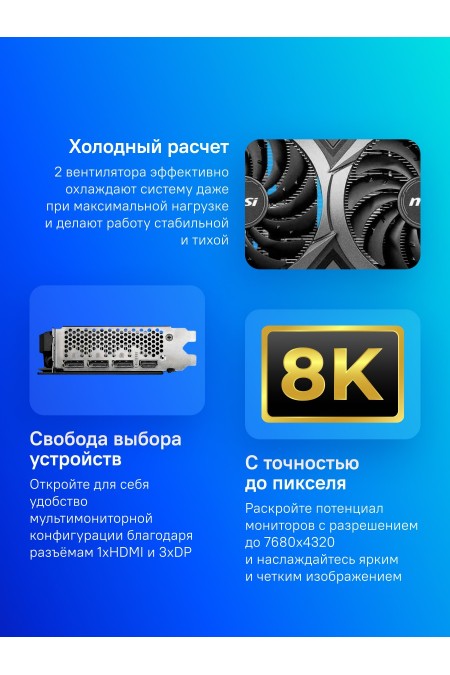 Видеокарта MSI nVidia GeForce RTX 3060 Ventus 2X 12GB OC, Retail 5