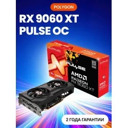 Видеокарта Sapphire AMD Radeon RX 9060 XT Pulse Gaming OC 16GB (11350-03-20G), Retail