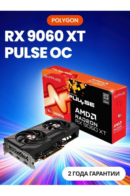 Видеокарта Sapphire AMD Radeon RX 9060 XT Pulse Gaming OC 16GB (11350-03-20G), Retail 