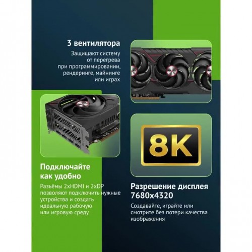 Видеокарта Sapphire AMD Radeon RX 9070 XT Pulse 16GB (11348-03-20G), Retail 