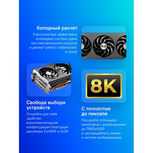 Видеокарта Sapphire Nitro+ Radeon RX 7700 XT Gaming OC (11335-02-20G), Retail 2