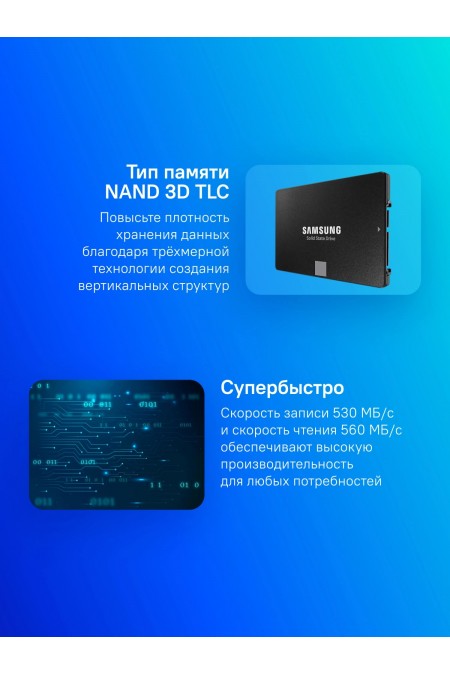 Внутренний SSD Samsung 500 ГБ SATA (MZ-77E500B/EU) 