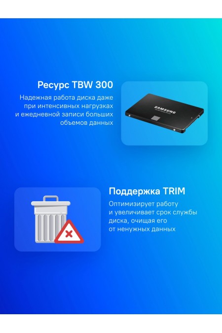 Внутренний SSD Samsung 500 ГБ SATA (MZ-77E500B/EU) 1