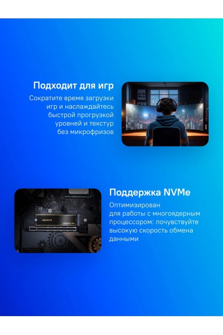 Внутренний SSD ADATA Legend 900 512 ГБ (SLEG-900-512GCS) 