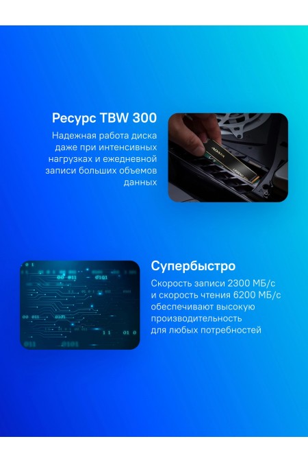 Внутренний SSD ADATA Legend 900 512 ГБ (SLEG-900-512GCS) 1