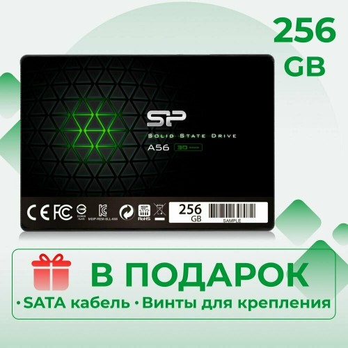 Внутренний SSD Silicon Power 256 ГБ SATA (SP256GBSS3A56B25RM) 7