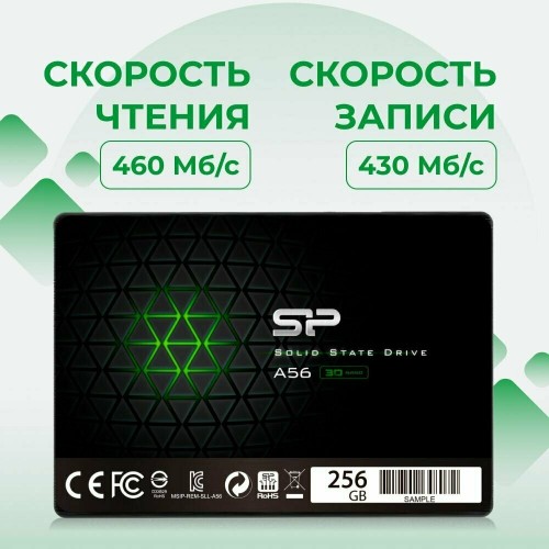 Внутренний SSD Silicon Power 256 ГБ SATA (SP256GBSS3A56B25RM) 8