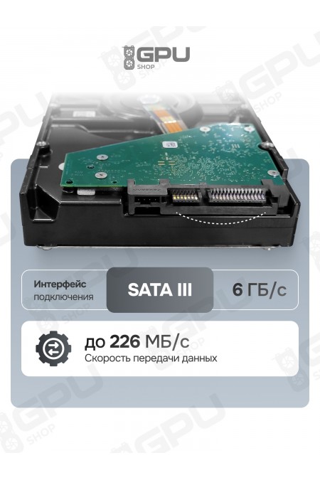 Внутренний HDD Seagate 6 ТБ (ST6000NM0115) 2