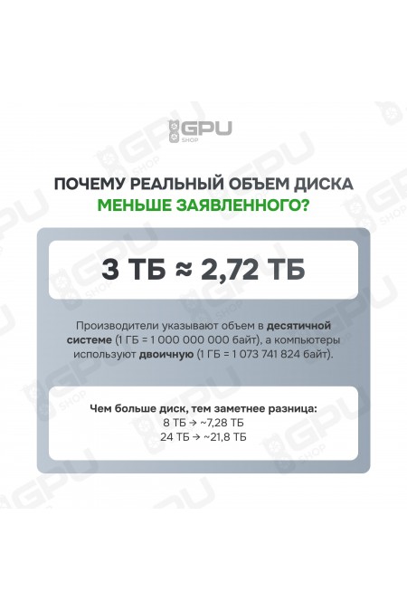 Внутренний HDD Seagate 6 ТБ (ST6000NM0115) 8