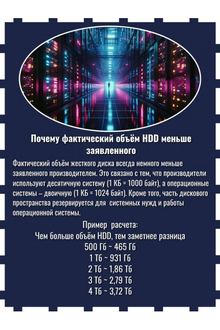 Внутренний HDD Seagate BarraCuda 500 ГБ (ST500LM030) 3