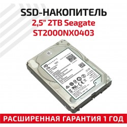 Внутренний HDD Seagate Exos 7E2000 2 ТБ SATA (ST2000NX0403)