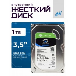 Внутренний HDD Seagate SkyHawk 1 ТБ (ST1000VX005)