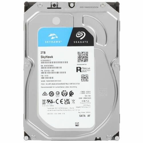 Внутренний HDD Seagate Surveillance Skyhawk 2 ТБ (ST2000VX017) 