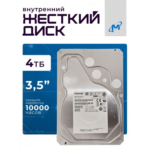 Внутренний HDD Toshiba MG11 24 ТБ SATA-III (MG11ACA24TE) 8