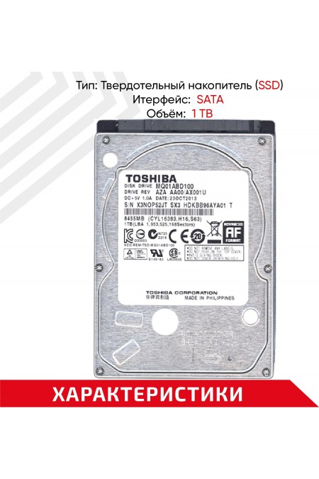 Внутренний HDD Toshiba MQ01 1 ТБ (MQ01ABD100) 4