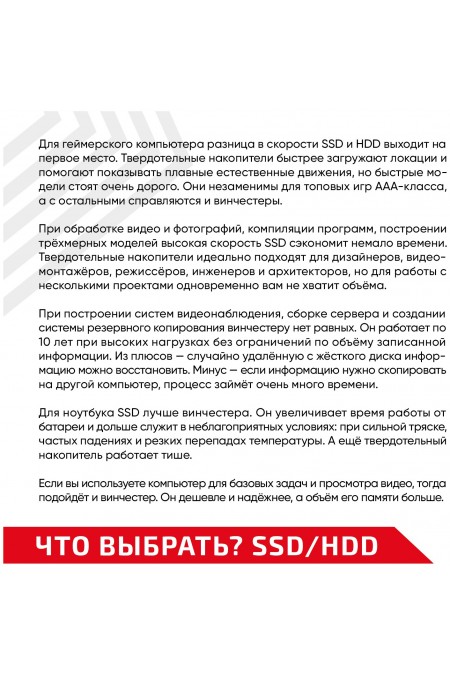 Внутренний HDD Toshiba MQ01 1 ТБ (MQ01ABD100) 5
