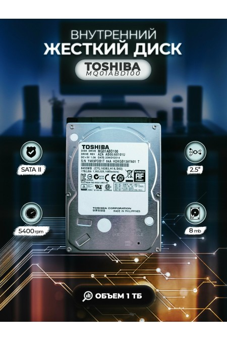Внутренний HDD Toshiba MQ01 1 ТБ (MQ01ABD100) 9