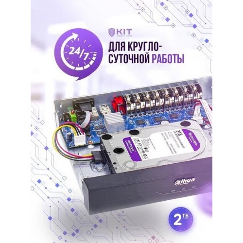 Внутренний HDD Western Digital Purple 2 TБ (WD23PURZ) 6