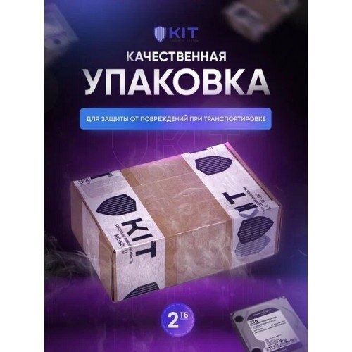 Внутренний HDD Western Digital Purple 2 TБ (WD23PURZ) 7