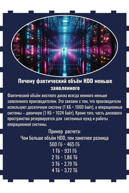 Внутренний HDD Western Digital WD Blue 500 ГБ (WD5000AZLX) 4