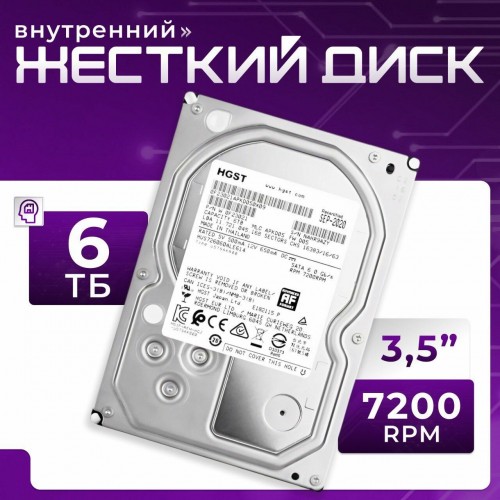 Внутренний HDD Western Digital WD DC HC570 22 ТБ 0F48155 (WUH722222ALE6L4) 5