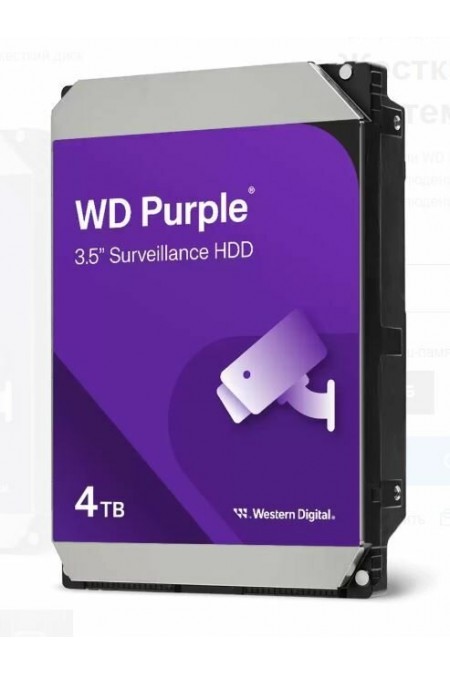 Внутренний HDD Western Digital WD Purple 4 ТБ (WD43PURZ) 