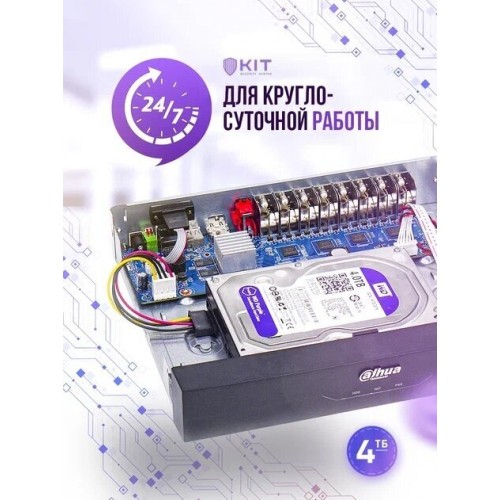 Внутренний HDD Western Digital WD Purple 4 ТБ (WD43PURZ) 6