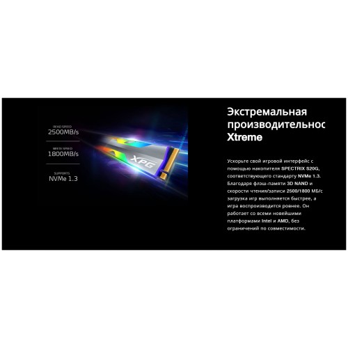 Внутренний SSD ADATA XPG 500 ГБ M.2 (ASPECTRIXS20G-500G-C) 4