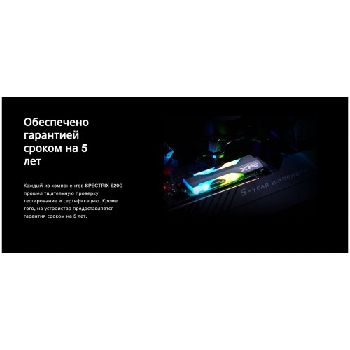Внутренний SSD ADATA XPG 500 ГБ M.2 (ASPECTRIXS20G-500G-C) 7