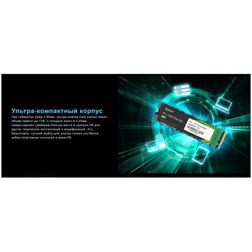 Внутренний SSD Apacer 1 ТБ M.2 (AP1TBAS2280P4X-1) 2