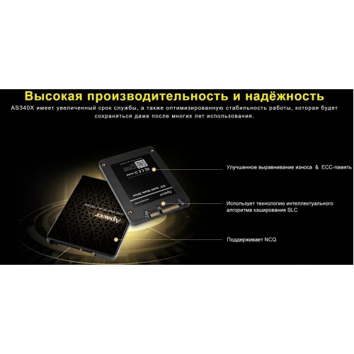 Внутренний SSD Apacer PANTHER 120 ГБ SATA (AP120GAS340XC-1) 1