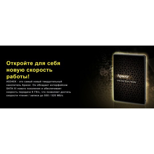 Внутренний SSD Apacer PANTHER 120 ГБ SATA (AP120GAS340XC-1) 3