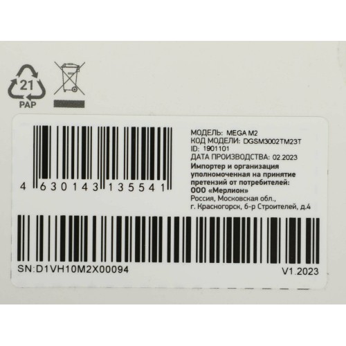 Внутренний SSD DIGMA 2 ТБ M.2 (DGSM3002TM23T) 3