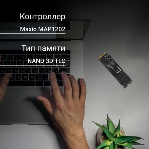 Внутренний SSD DIGMA 2 ТБ M.2 (DGSM3002TM23T) 8