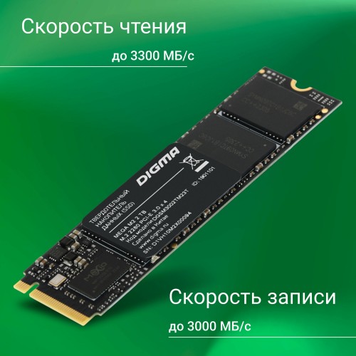 Внутренний SSD DIGMA 2 ТБ M.2 (DGSM3002TM23T) 9
