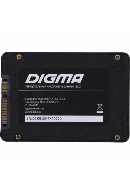 Внутренний SSD DIGMA 2 ТБ SATA (DGSR2002TS93T) 
