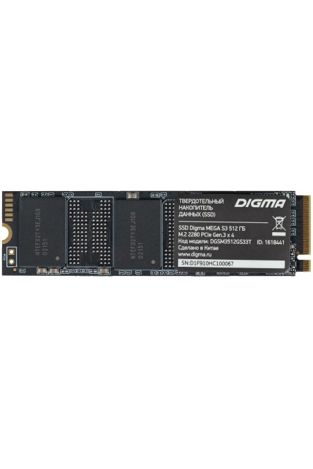 Внутренний SSD DIGMA 512 ГБ (DGSM3512GM23T) 2
