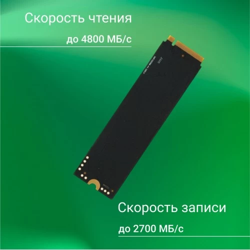 Внутренний SSD DIGMA 512 ГБ M.2 (DGSM4512GG23T) 9