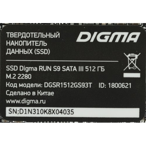 Внутренний SSD DIGMA 512 ГБ M.2 (DGSR1512GS93T) 2